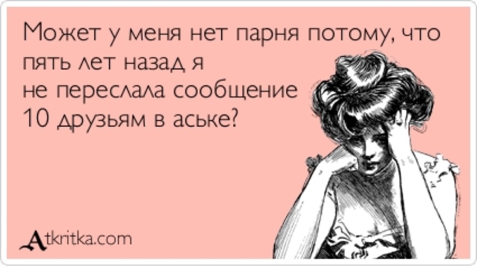 Jokes about corporate parties