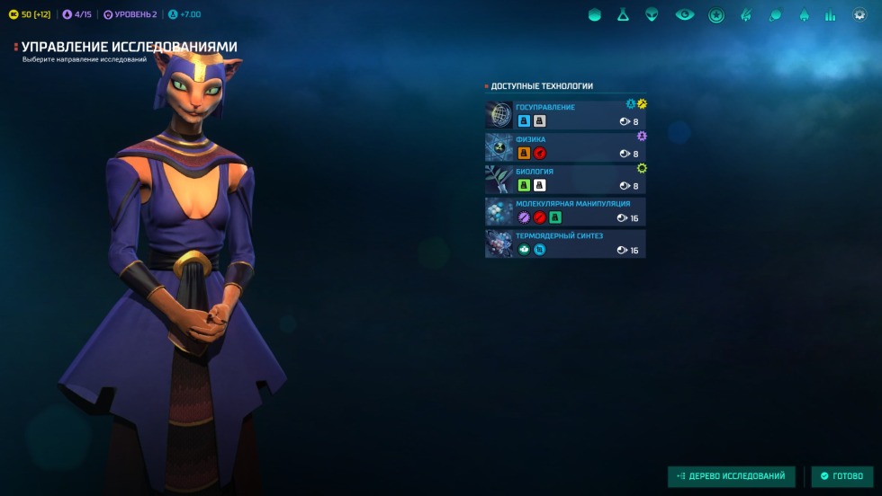 Master of Orion Meklary