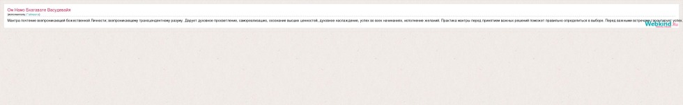 Jiang Cheng and Wei In