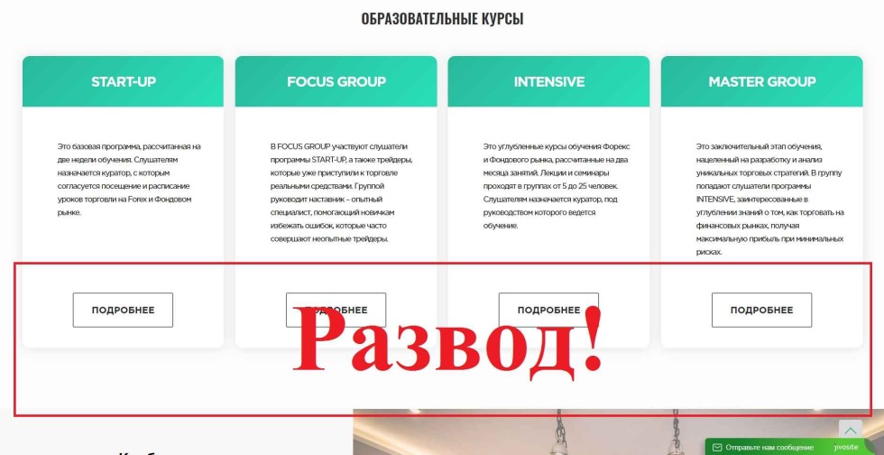 The point of view of the omniscient reader anime