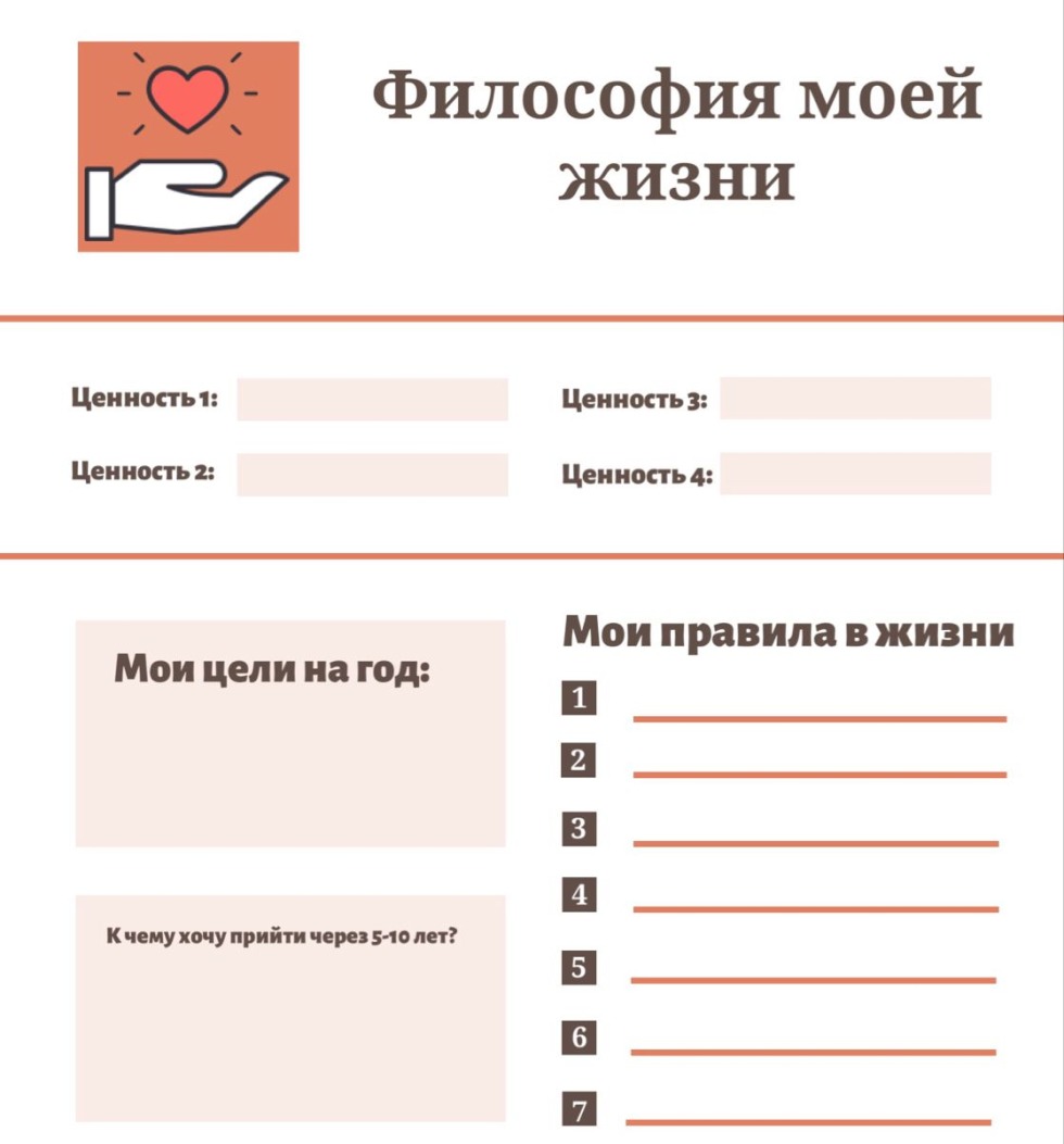 Hunting the demonic king for his wife / Xie Wang Zhui Qi