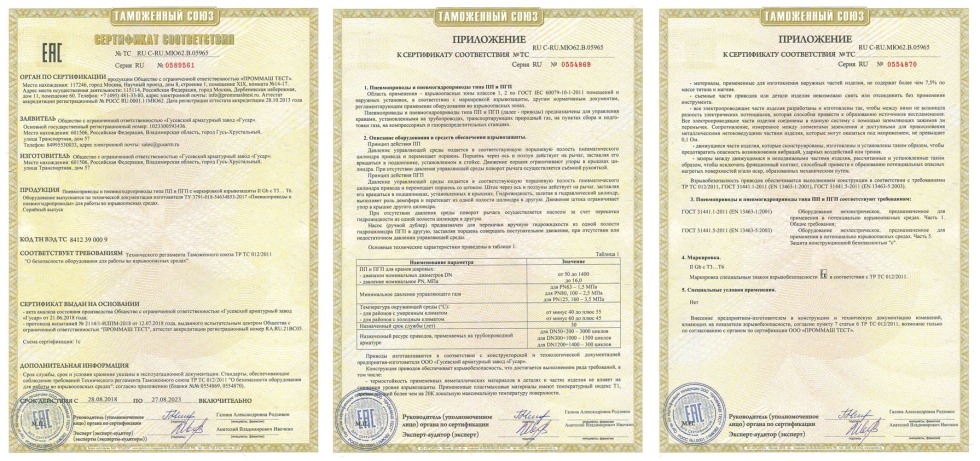 Happy Wedding Day Congratulations