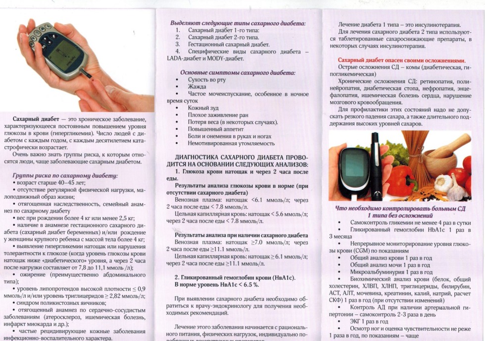 Aldan River on the map of Yakutia