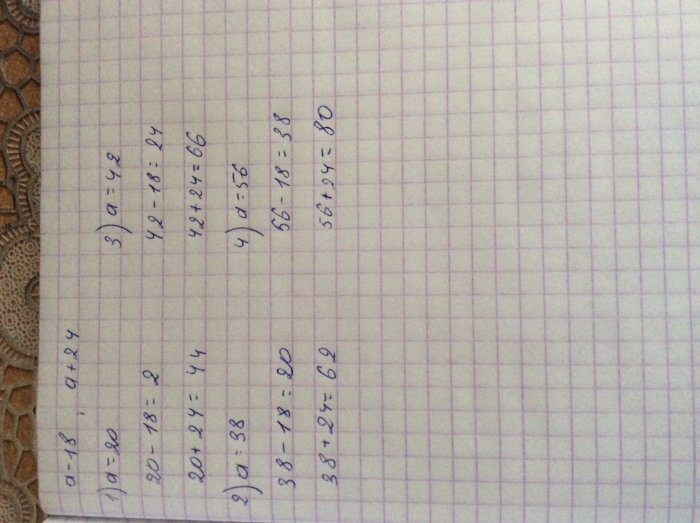Finding the expression A-18 and A+24 at A 20 A 38 A 42 A 56