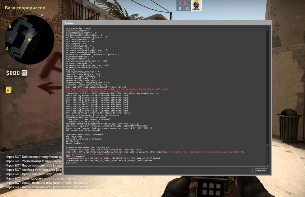 Console team on VX in KS GO
