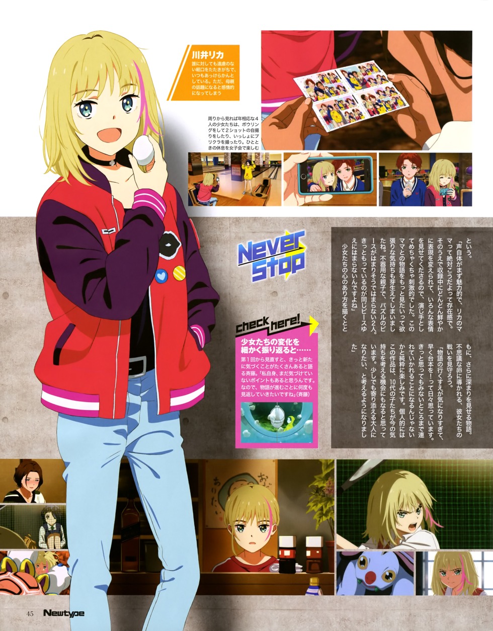 Wonder Egg Priority Anime Hentai