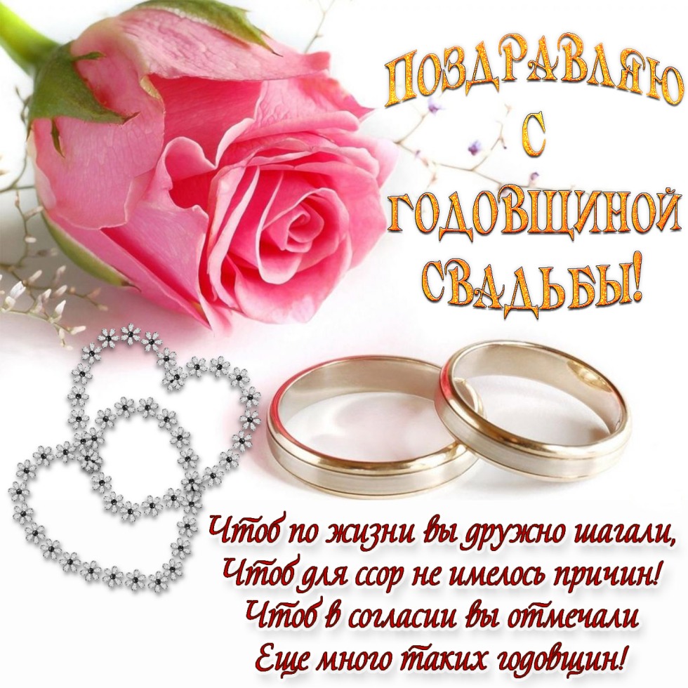 STGODLVOVLY WEDDING