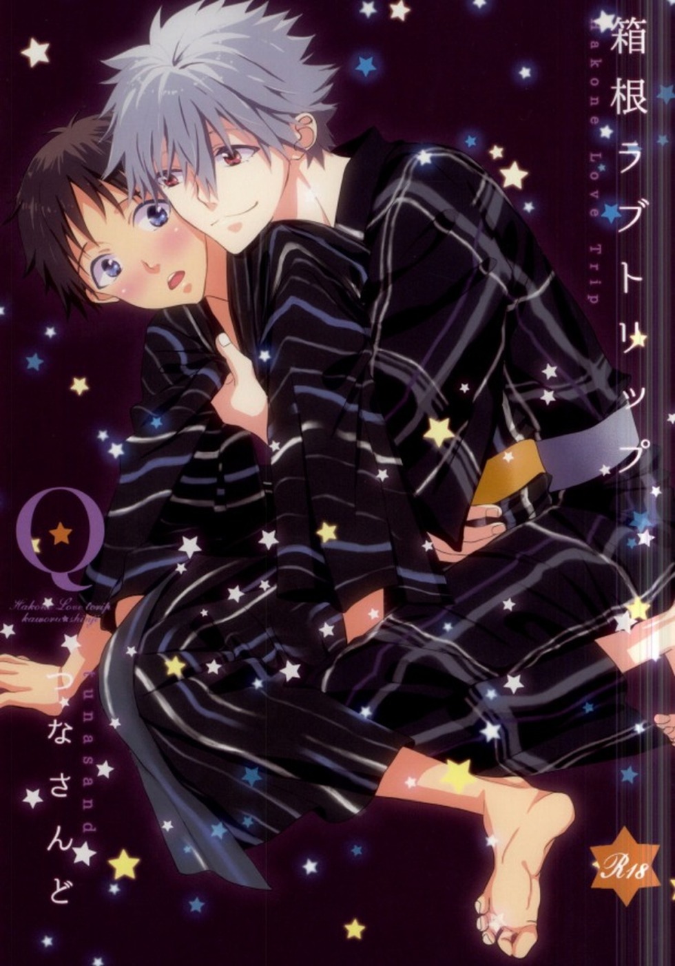 Evangelion Shinji and Kaoru