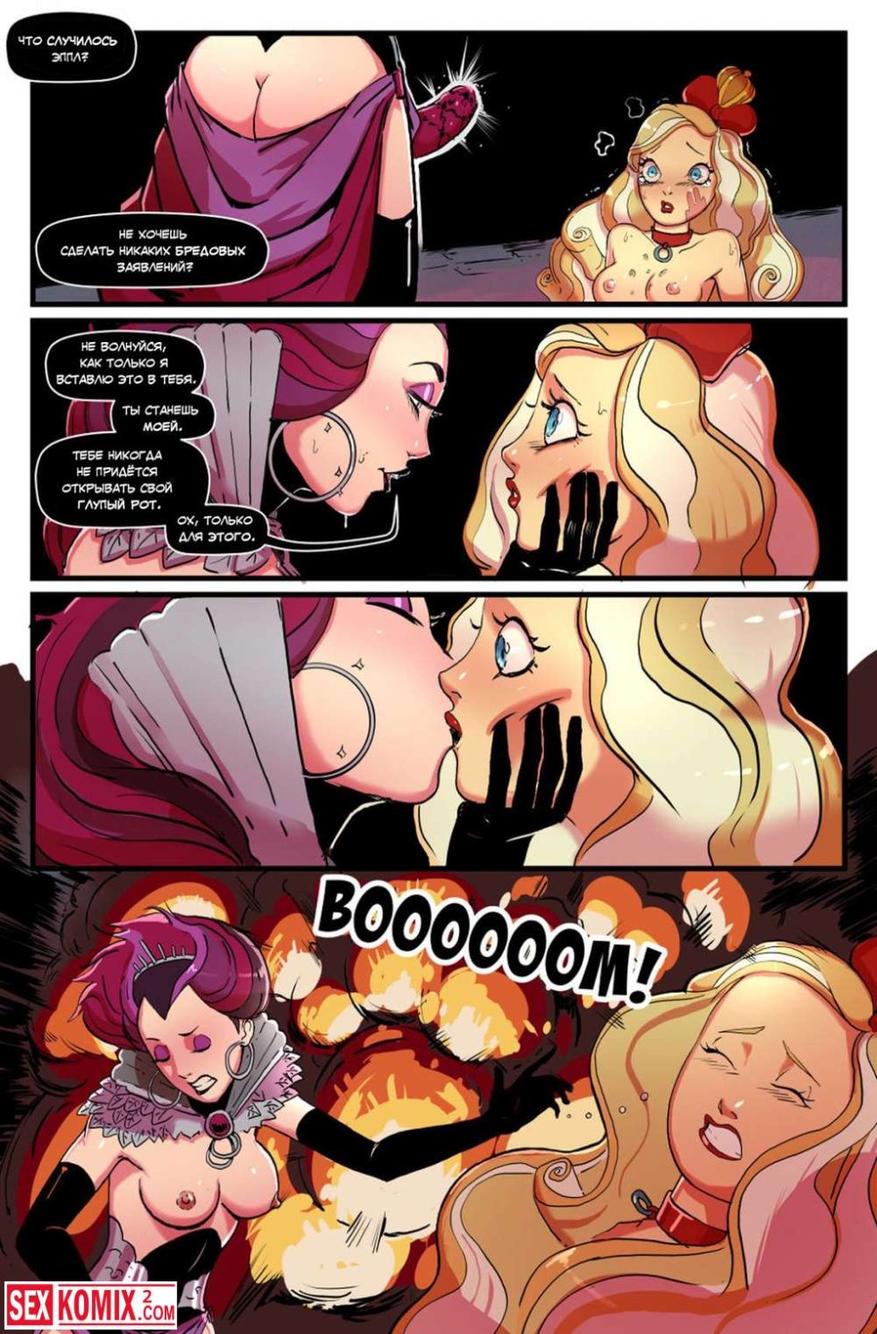 MySweetApple Kim Paulo