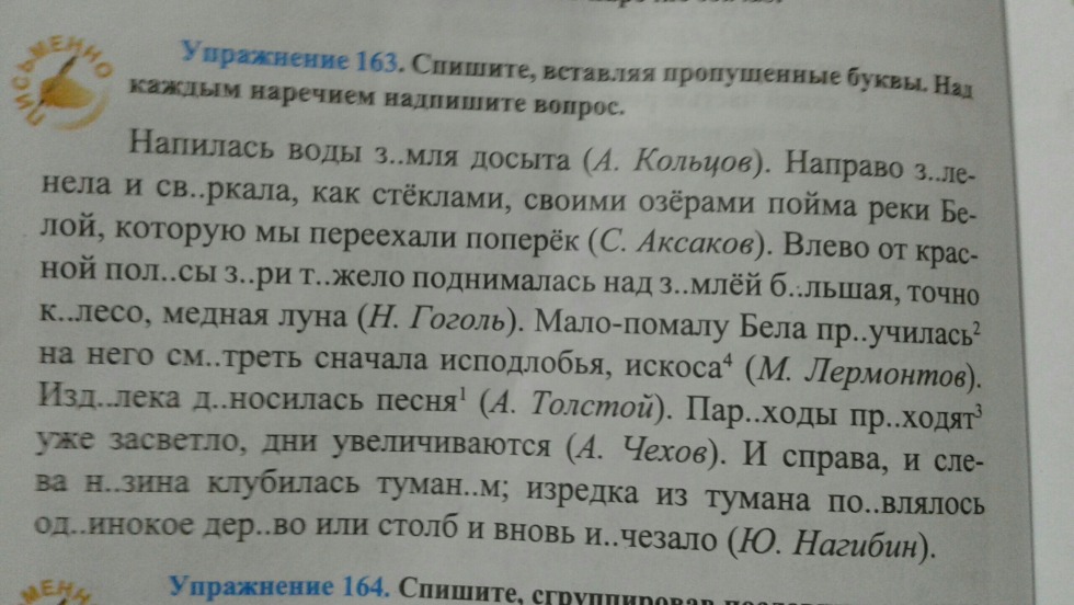 Cumshot on the most beautiful Russian children