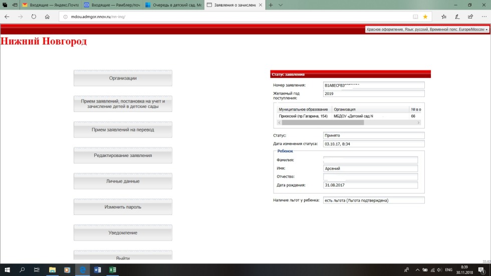 Amateur mother and daughter