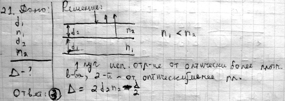 L1904-221 continuous swimsuit