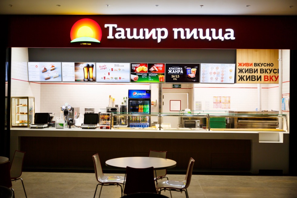 Tashir pizza pizzeria