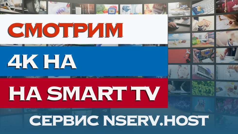 OTT Player NSERV playlists