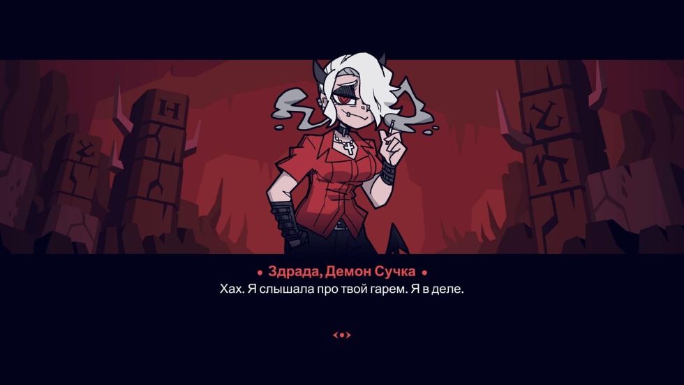 HELLTAKER ZDRADA Art