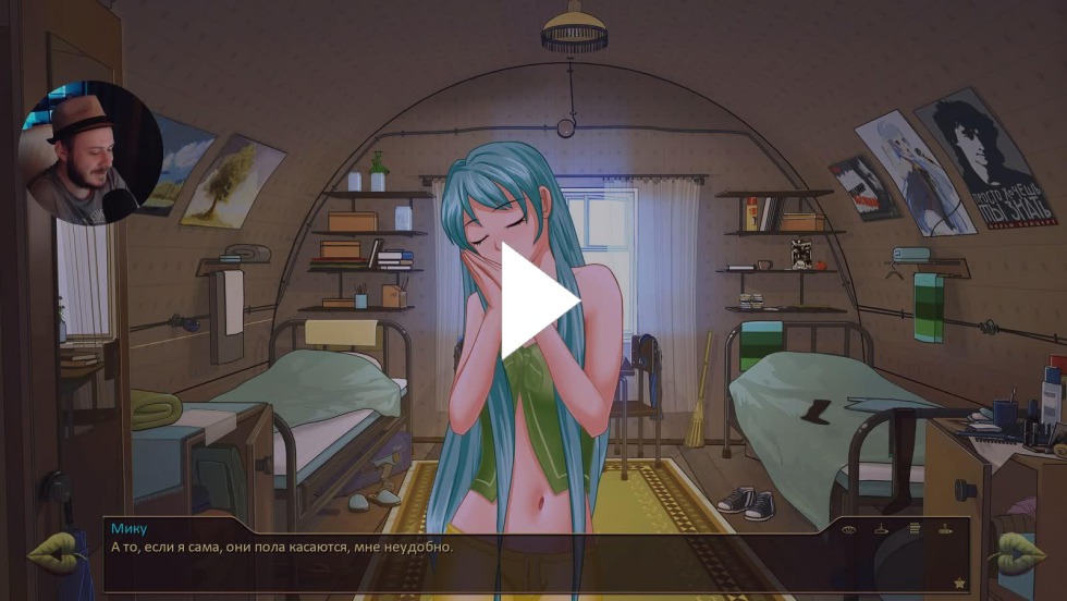 Miku endless summer rolls kefir and rock and roll