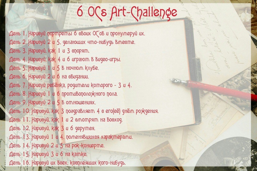Art Challenge OS