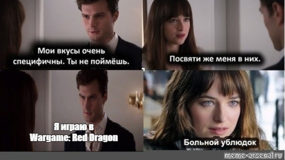 50 shades of gray sick bastard