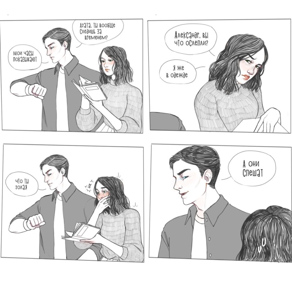 Club of Romance Club Comics