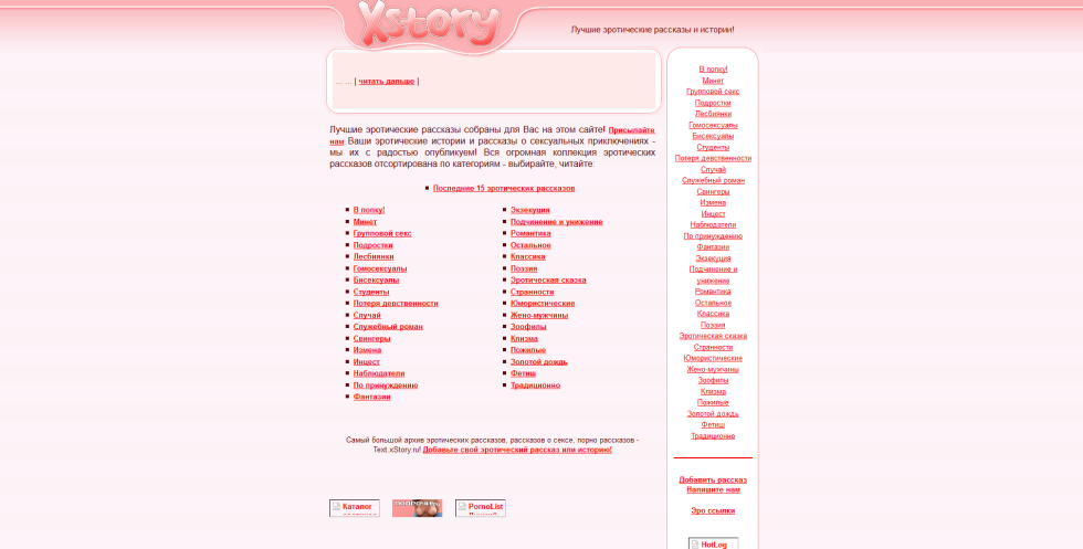 Miran Japanese transvestite