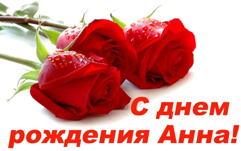 Anna Lena Burbok Naked