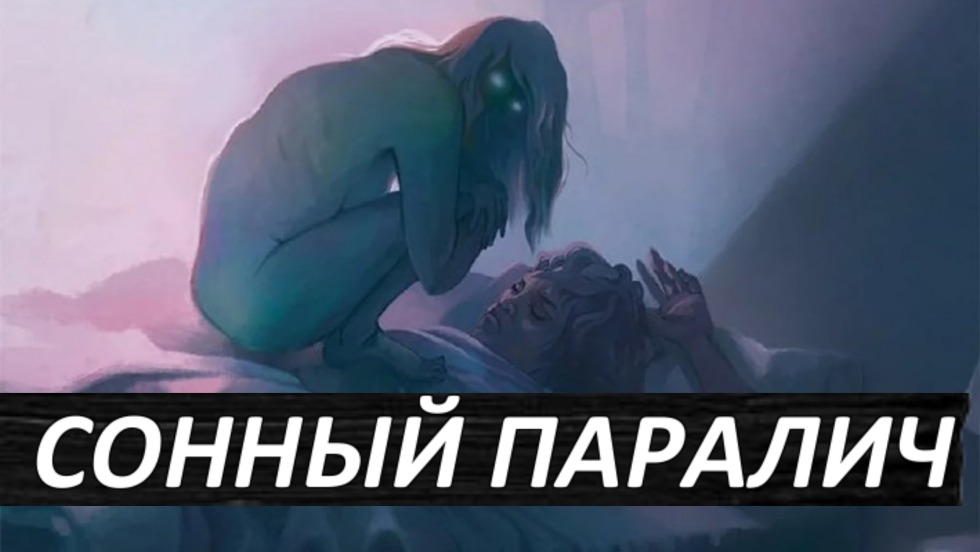 Hentai Futanari demons incubus