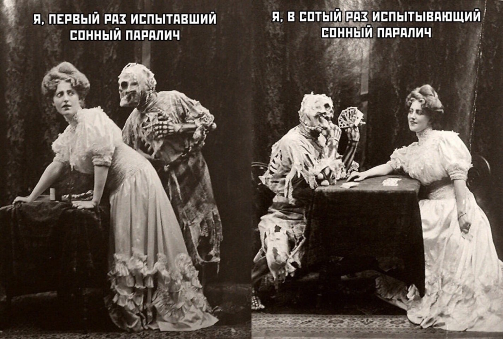 Sleepy paralysis hentai manga