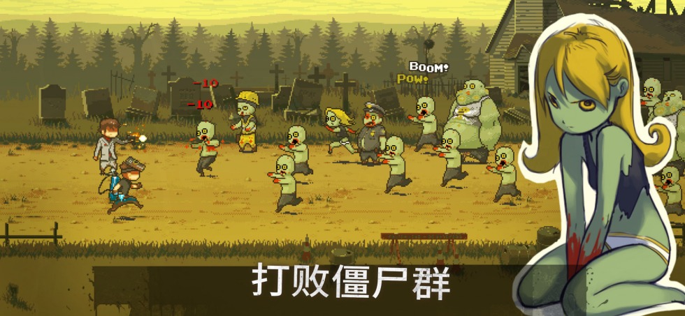 Dead Ahead Zombie Warfare Zombies Concepts