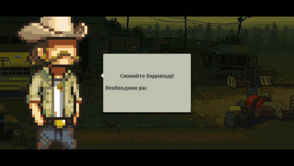 The strongest mutant Dead ahead