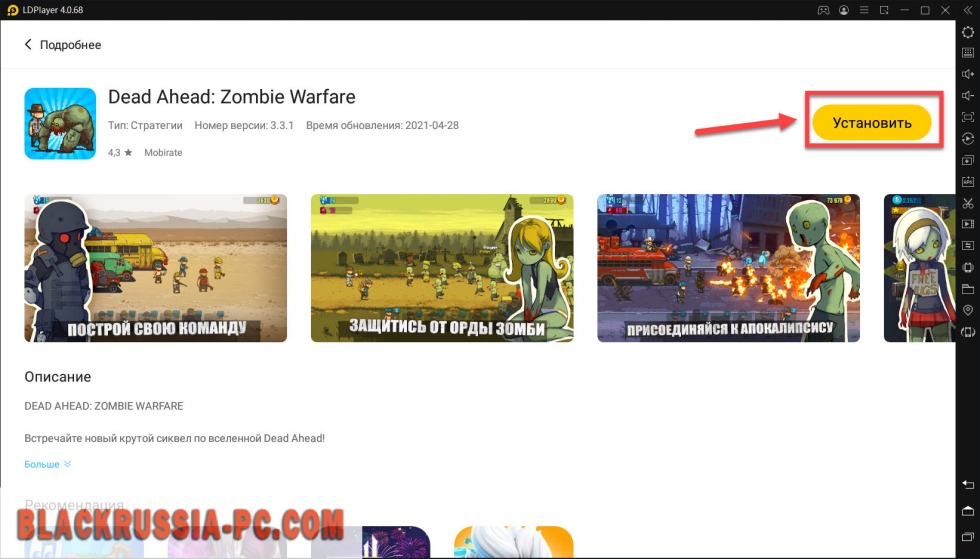 Game like Dead Ahead PVP