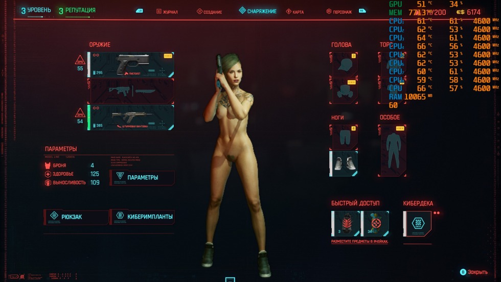 Cyberpunk 2077 Mods 18