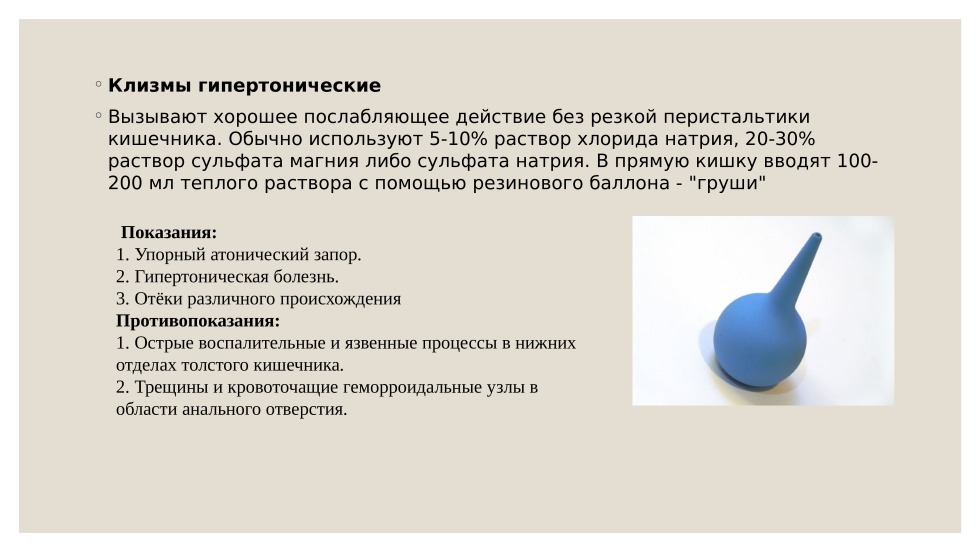 Song about love text