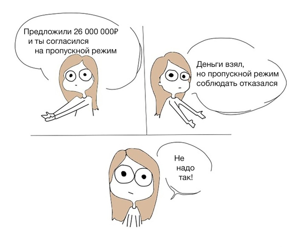 Artyom Plus Christina