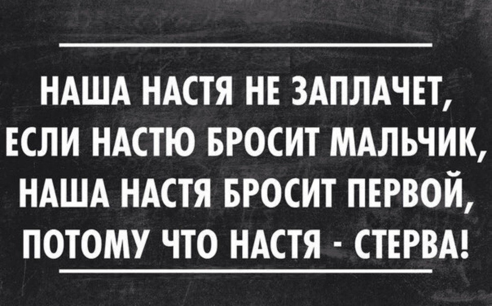 Anastasia Vasina Kosh