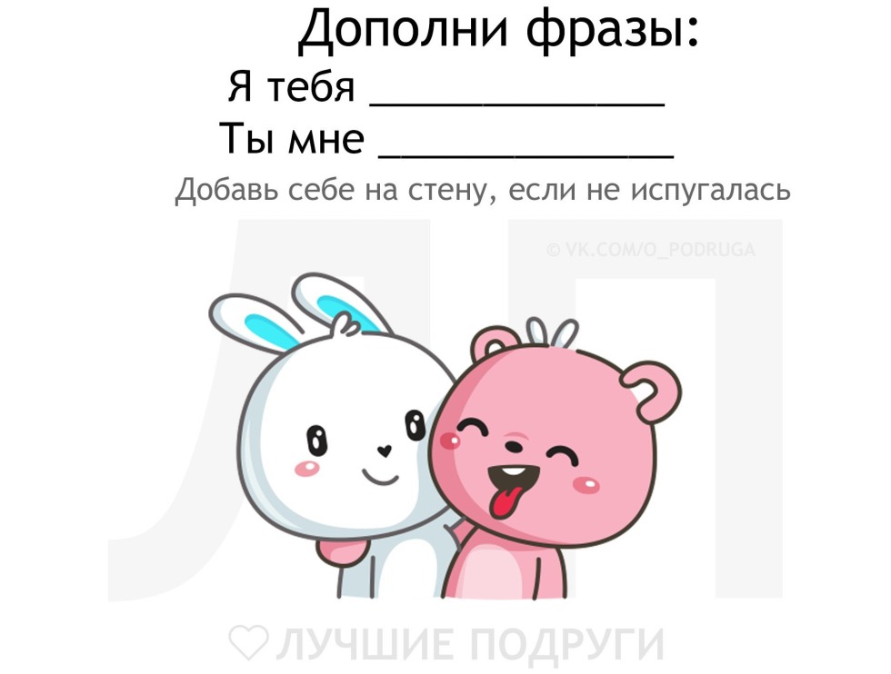 Correspondence with former guys