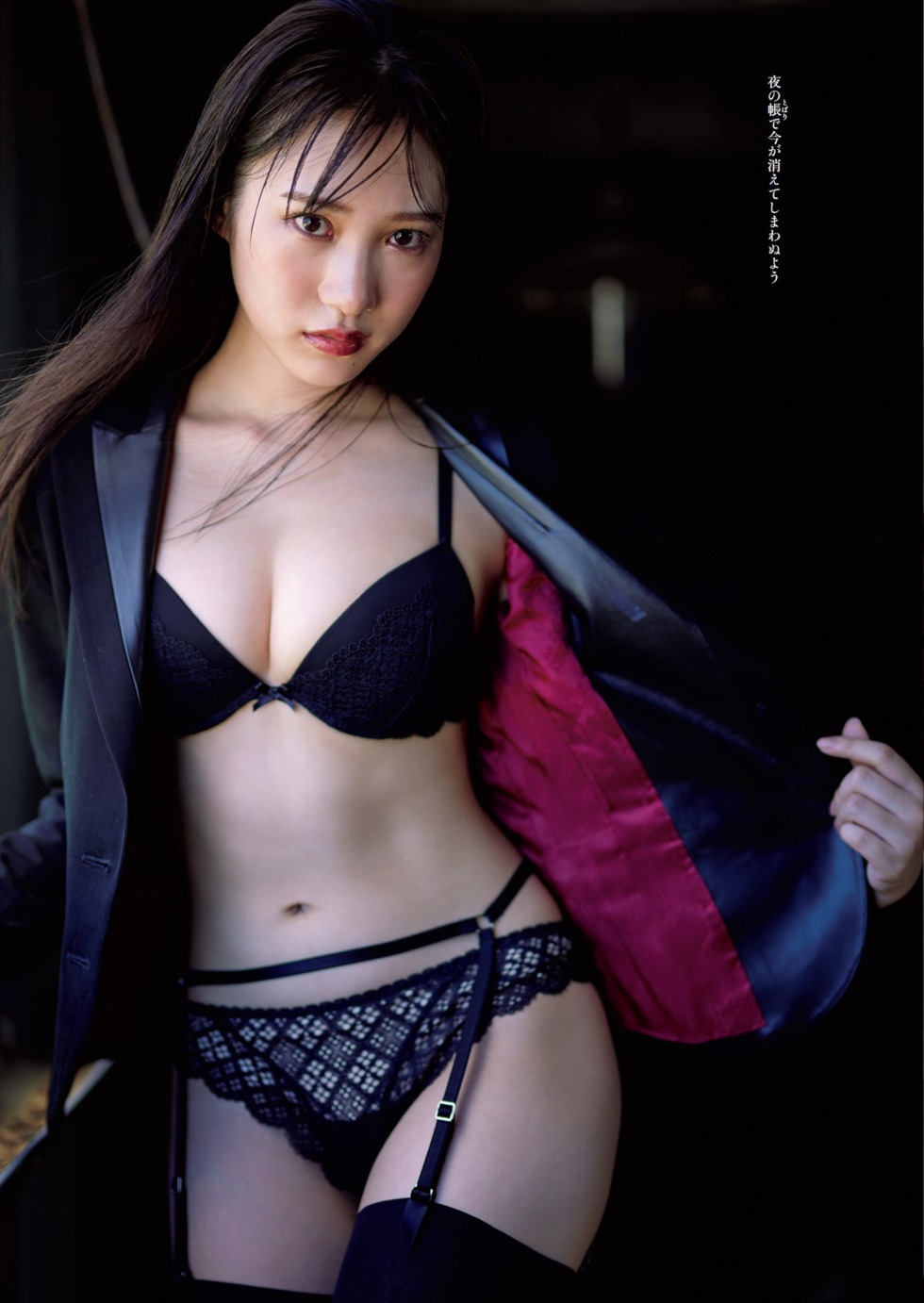 Somieris Japanese actress Naked