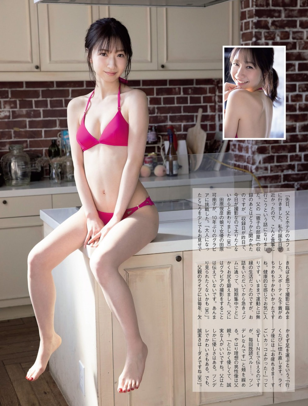 Nickname for tanks Vorld of