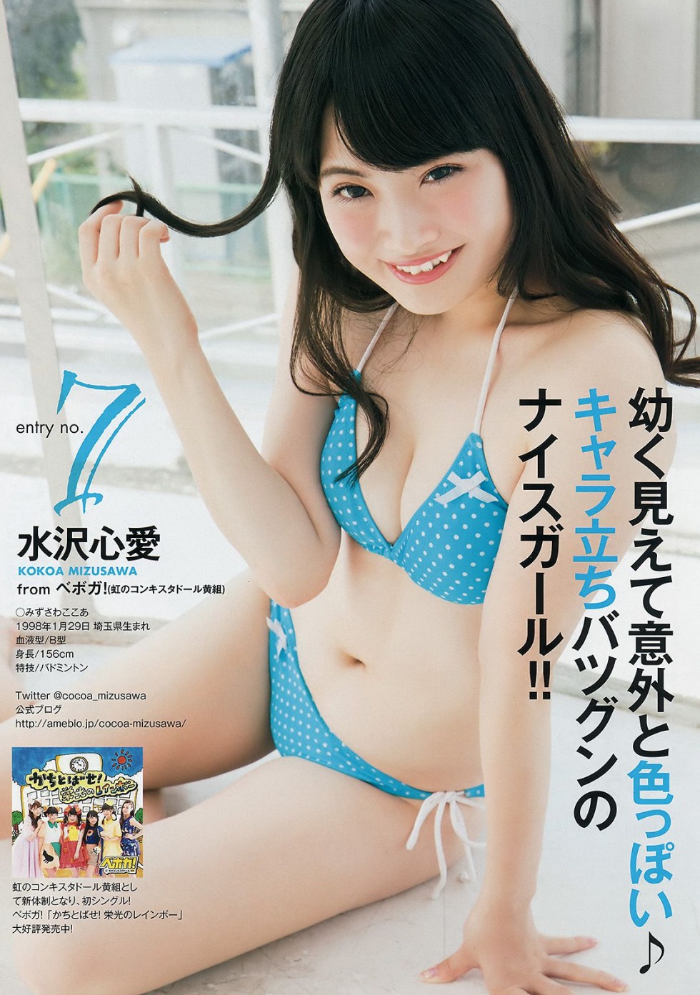 Asahi nishiyama naked photos