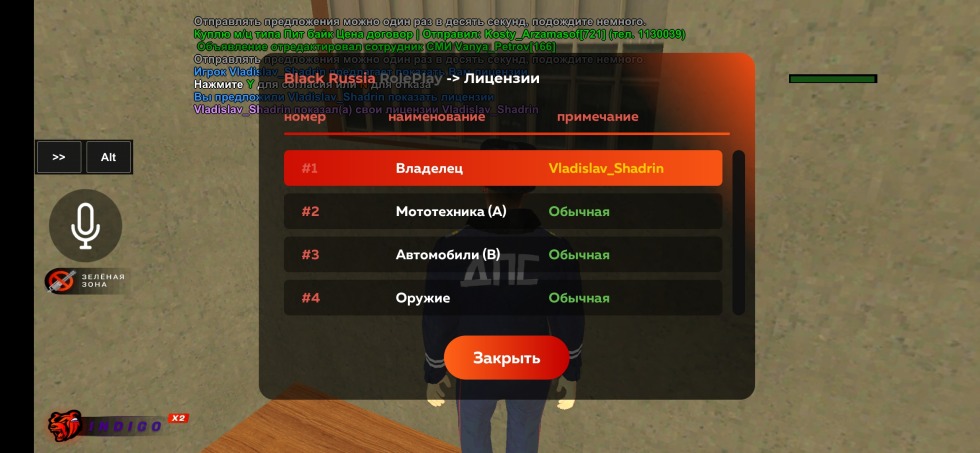 Jessie Raspberry Final Fantasy 7 Remake