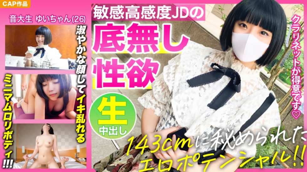 Erotic photos Rika Aiuch