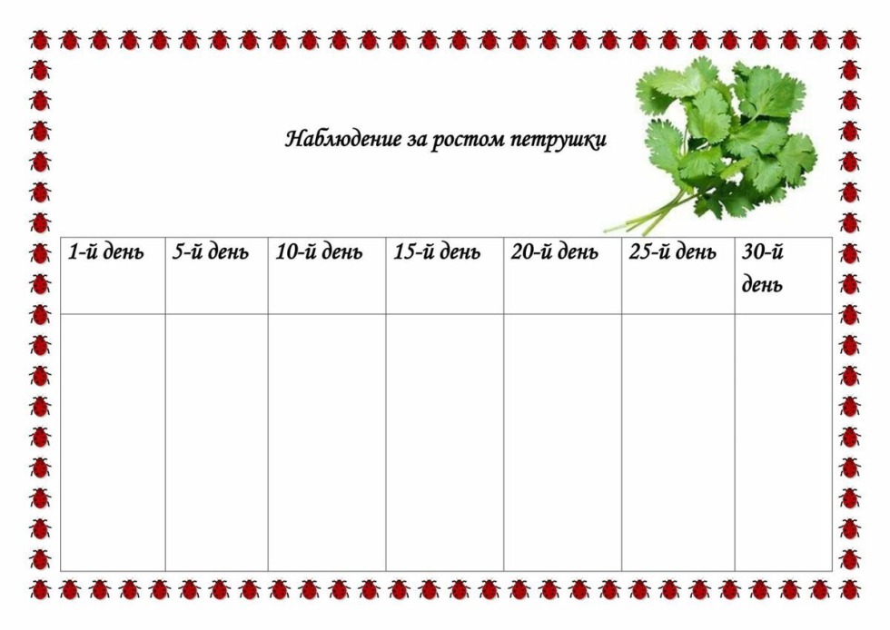 How to relax from a person if this person you