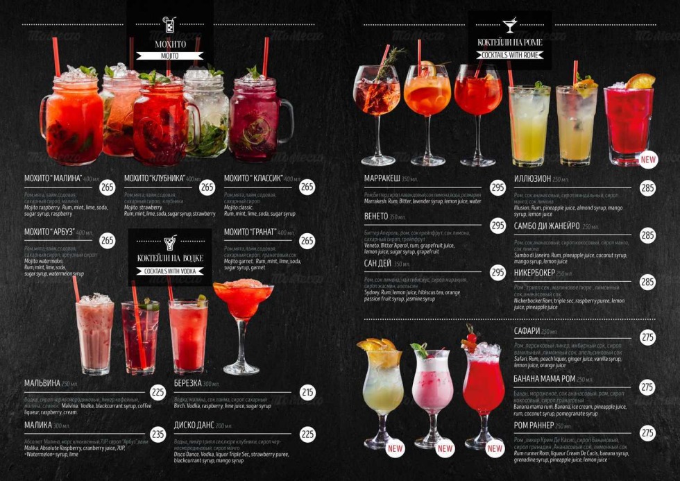 Mint rosemary dill parsley basil