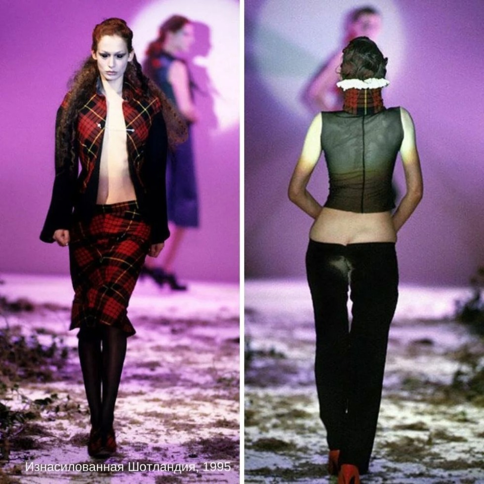 Alexander McKuin 1995