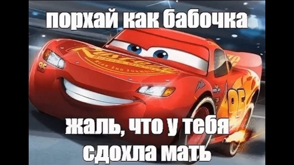 Cars 2 Russia