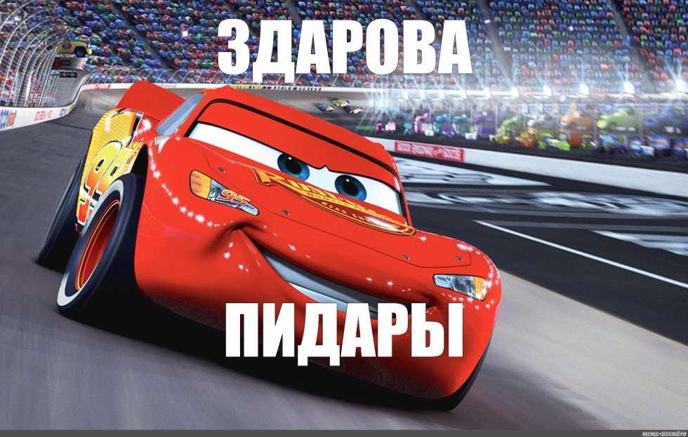 Cars 3 Jackson Storm