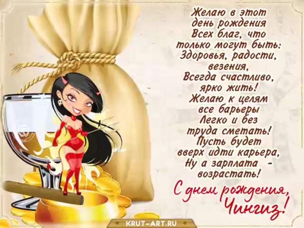 Happy birthday to the fitness coach