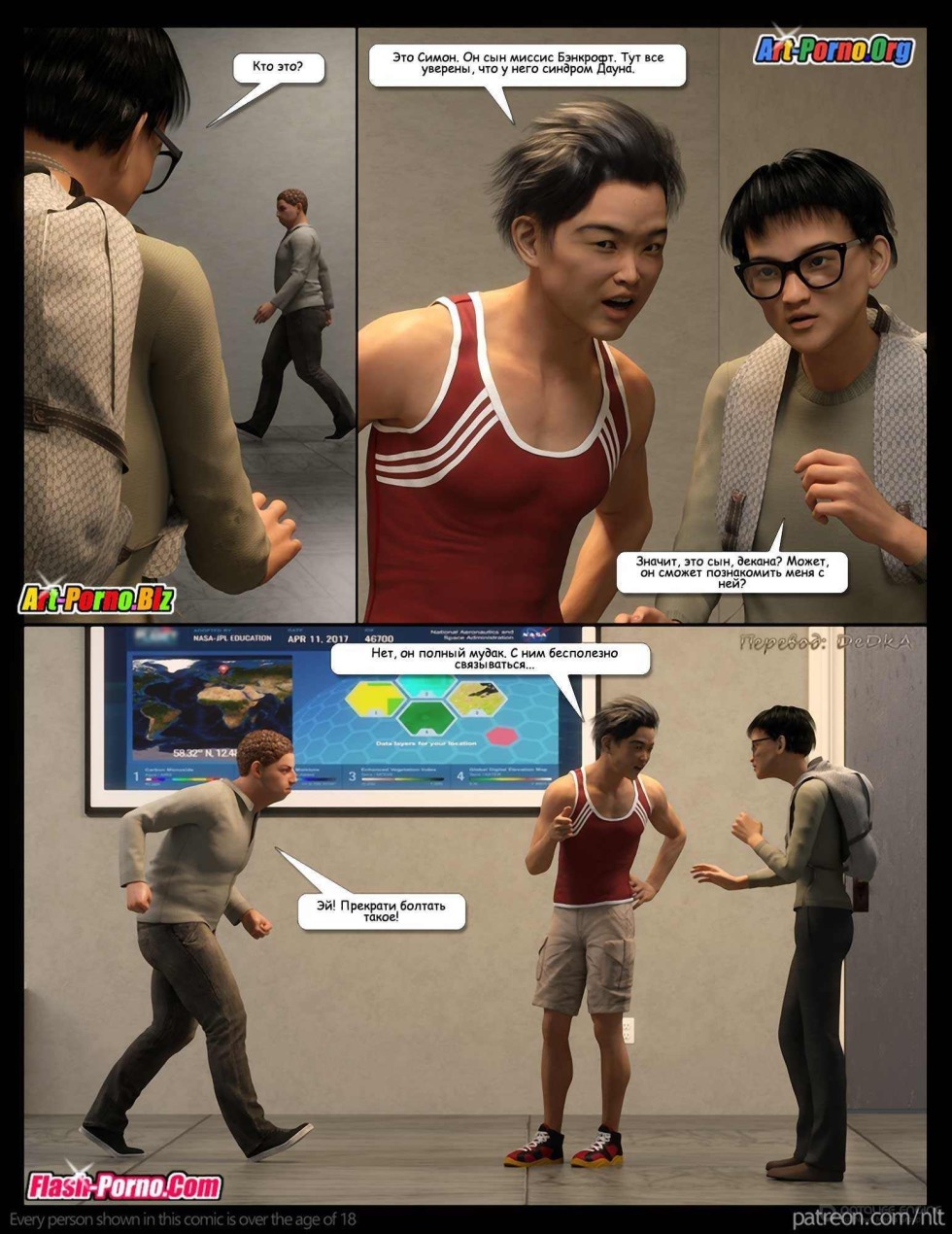 Popadalovo with Simon comic