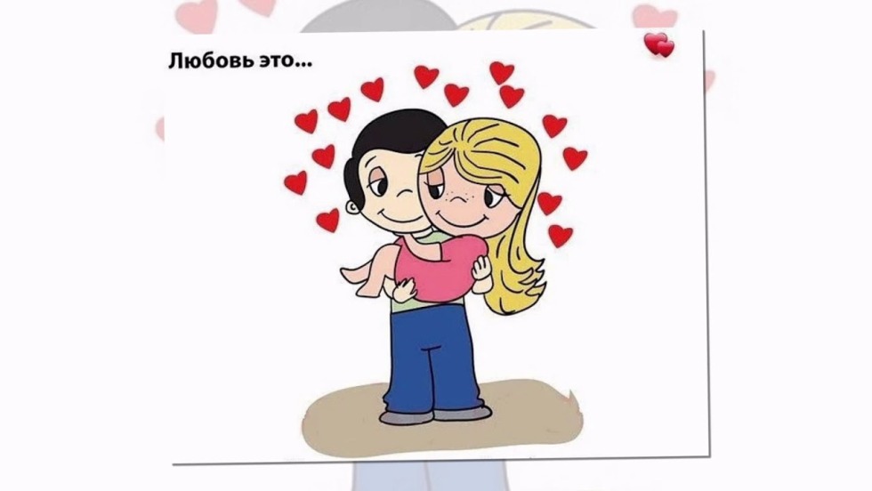 Pictures Love Message