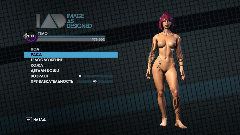 Saints Row The Third Remastered Nude Mode