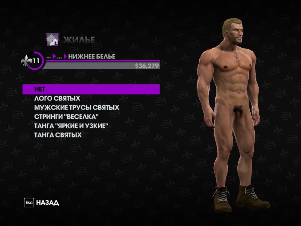 Saints Row The Third Tits Women's Character